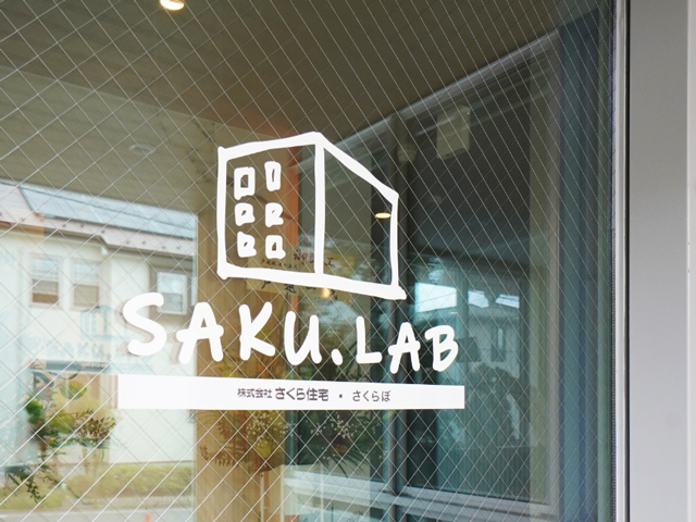 SAKU.LABの写真