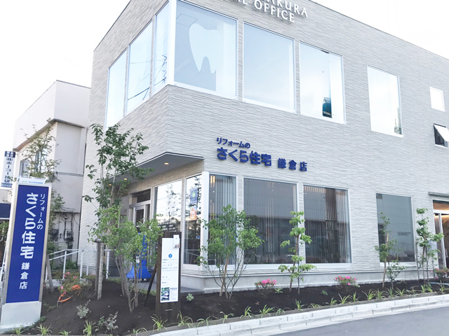 鎌倉店の写真