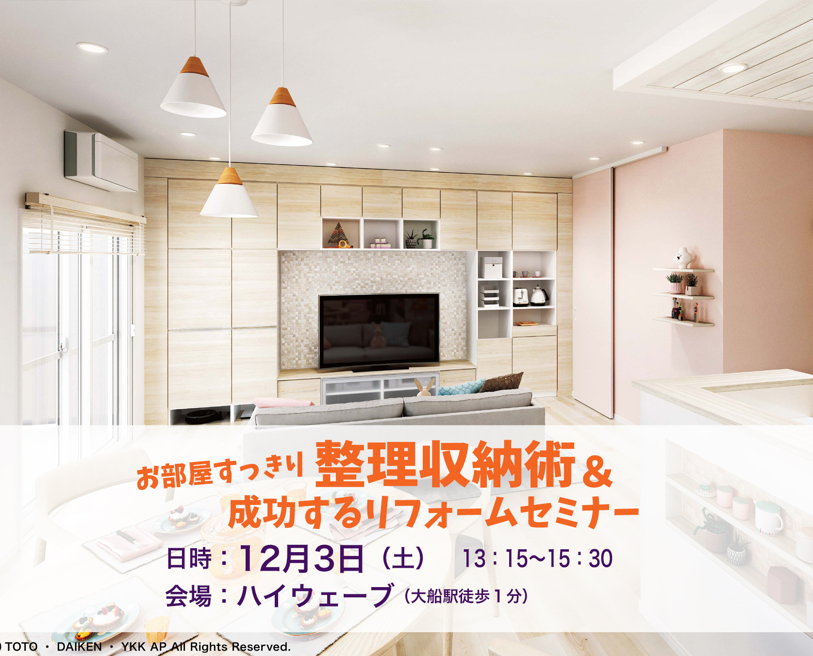 イベント情報のサムネイル