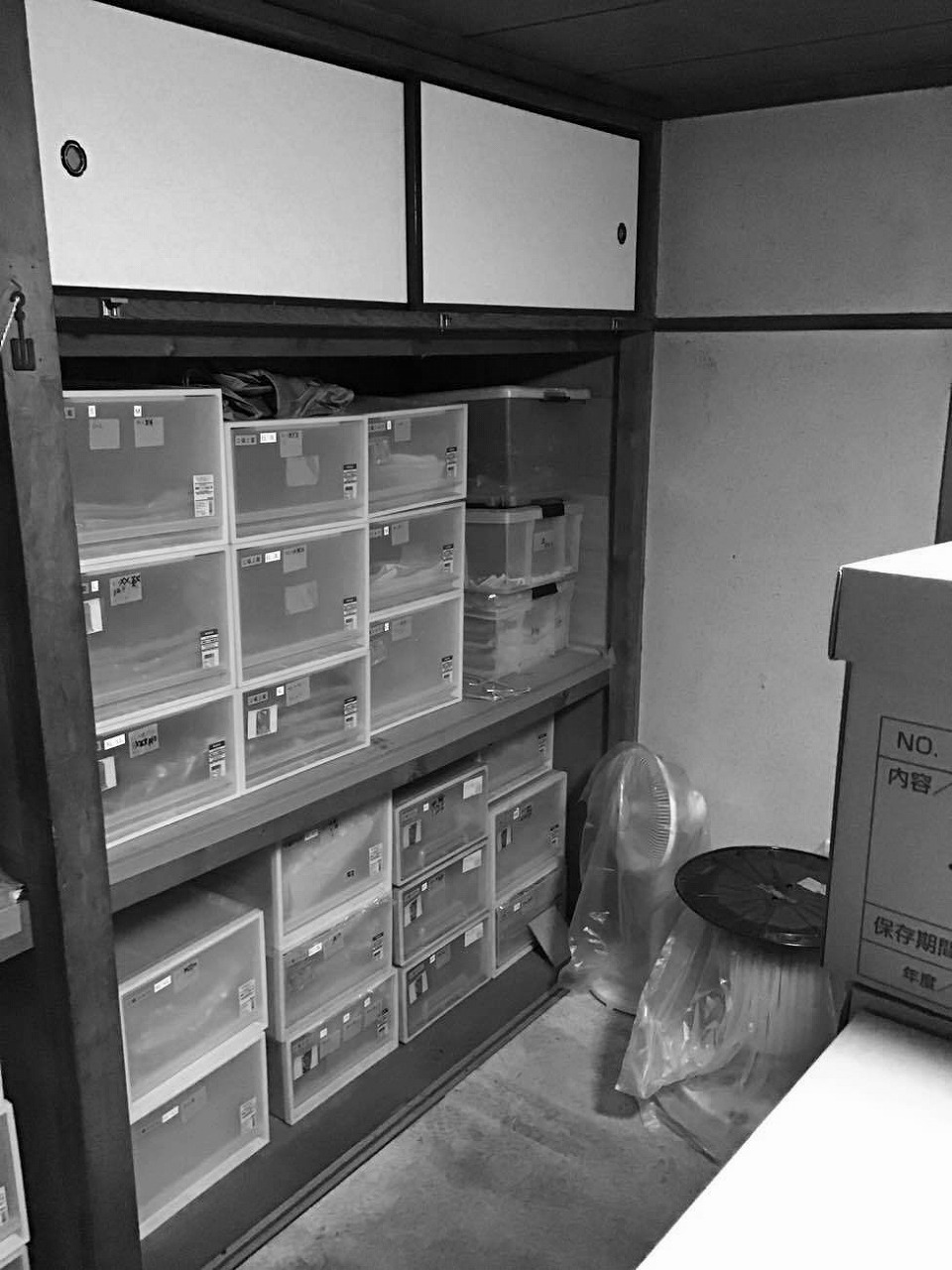 施工前63の画像