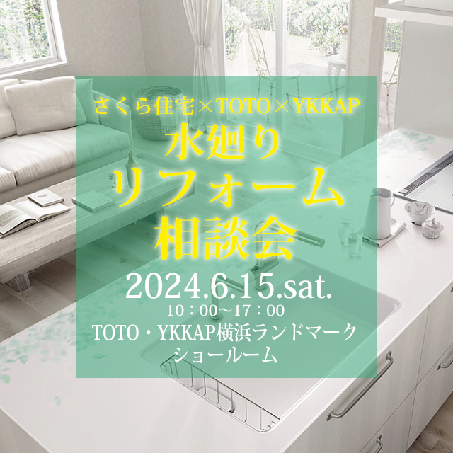 イベント情報のサムネイル