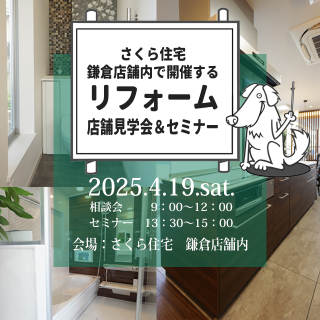 イベント情報のサムネイル