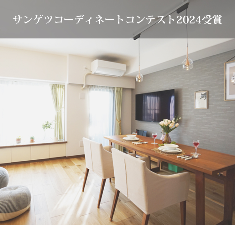 キービジュアル