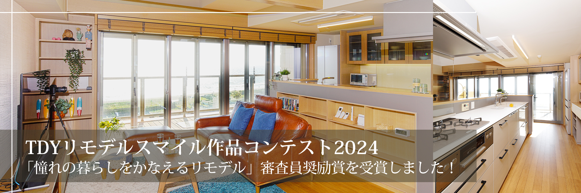 キービジュアル