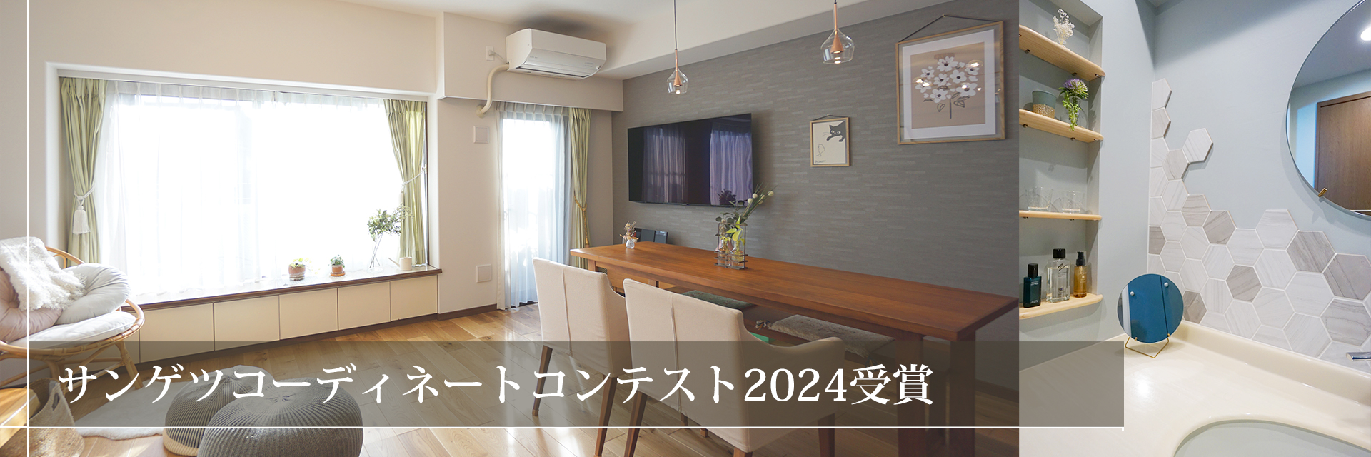 キービジュアル