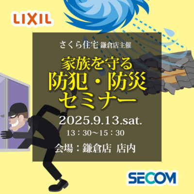 イベント情報のサムネイル