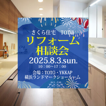 イベント情報のサムネイル