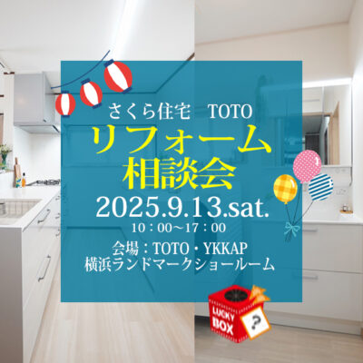 イベント情報のサムネイル