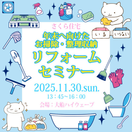 イベント情報のサムネイル