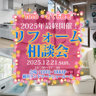 イベント情報のサムネイル