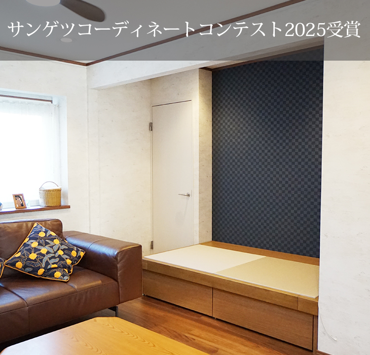 キービジュアル