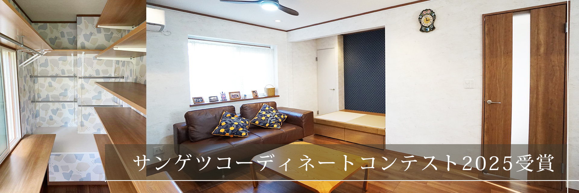 キービジュアル