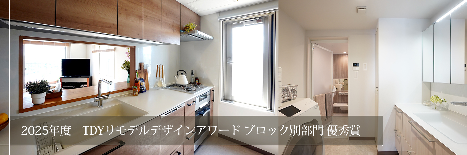 キービジュアル