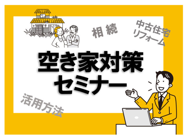 イベント情報のサムネイル