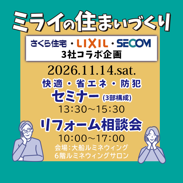 イベントイメージ画像